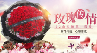 山东临沂沂南县界湖街道后中疃社区鲜花速递